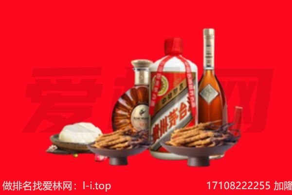 昆明富民县礼品回收.jpg