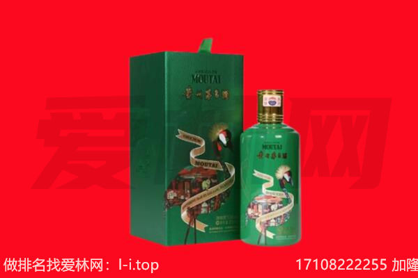 昆明富民县回收出口茅台酒.jpg